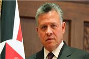 پادشاه اردن عملیات نظامی ترکیه در شمال سوریه را محکوم کرد