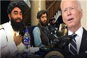 بایدن: آمریکا طالبان را به رسمیت نمی شناسد
