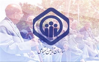 شرایط بیمه تامین اجتماعی کارفرمایان اعلام شد